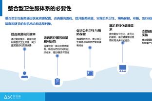 Woj：考辛斯和云豹队的合同时长为10天 合计4场比赛